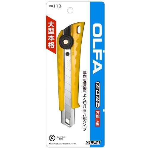 オルファ 11B 万能L型