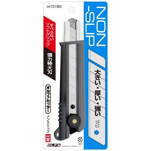 151BG ノンスリップH型 グレー