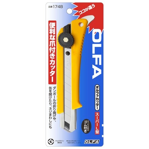 オルファ 174B スーパーL型