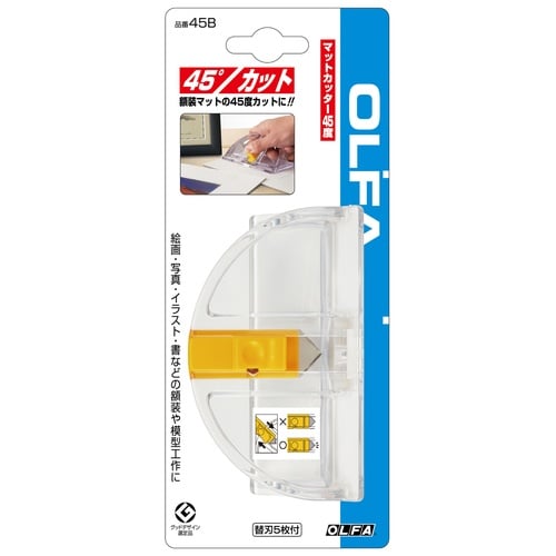 オルファ 45B マットカッター45度