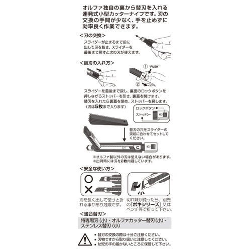 オルファ Ltd−04 リミテッド MA