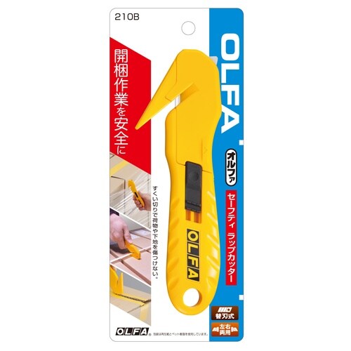オルファ 210B セーフティ ラップカッター