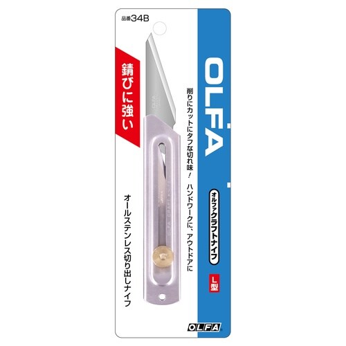 オルファ 34B クラフトナイフL型
