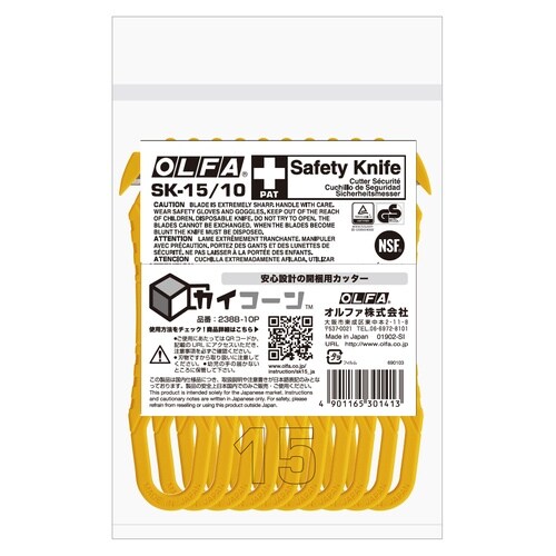 カイコーン(10コ入り)