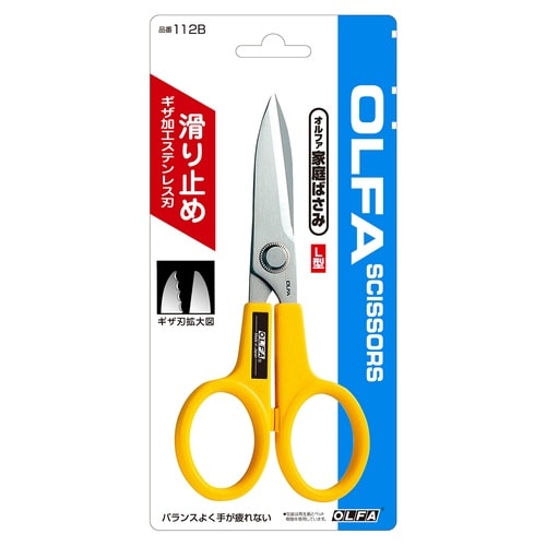 オルファ 112B 家庭はさみL型