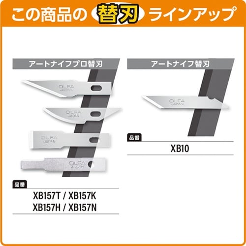 オルファ Ltd−09 リミテッド AK