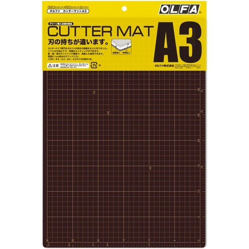 オルファ 135B カッターマットA3