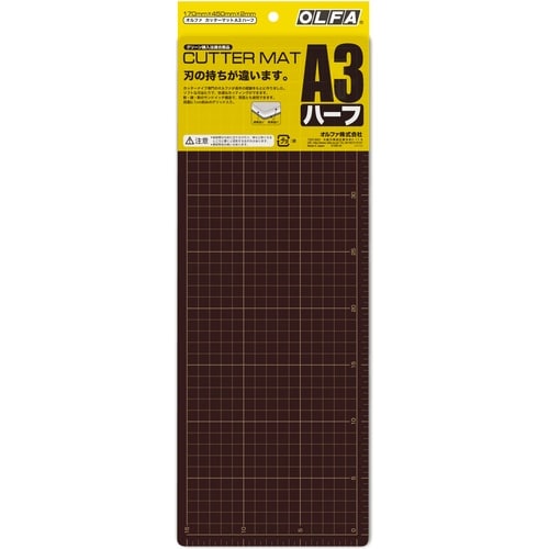 オルファ 206B カッターマットA3ハーフ