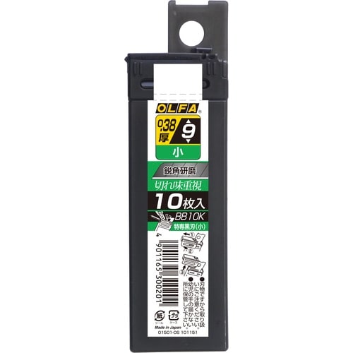 BB10K 特専黒刃(小) 10枚入