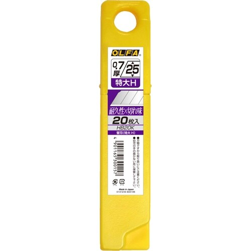 HB20K 替刃(特大H) 20枚入