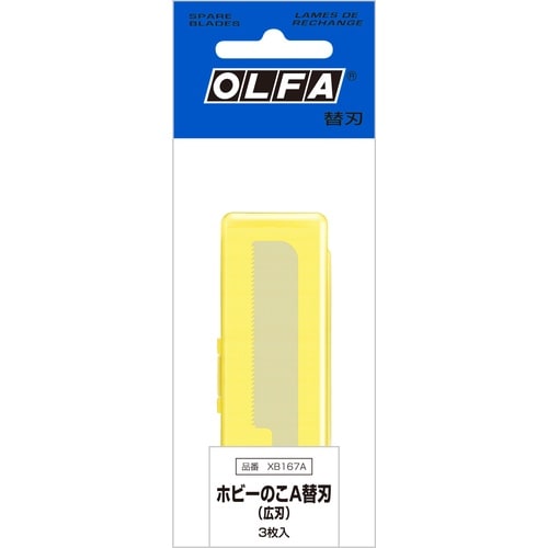 ホビーのこ替刃 A(広刃)