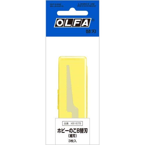 ホビーのこ替刃 B(細刃)
