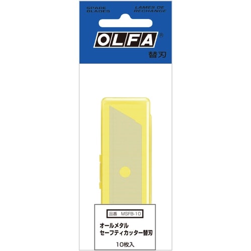 オールメタルセーフティカッター替刃