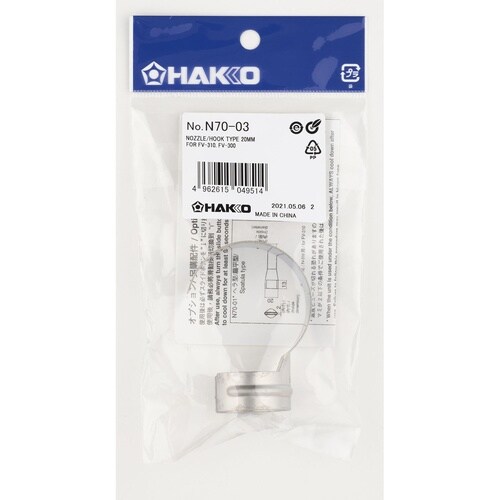 ノズル フック型 20MM