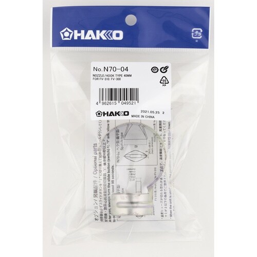 ノズル フック型 40MM