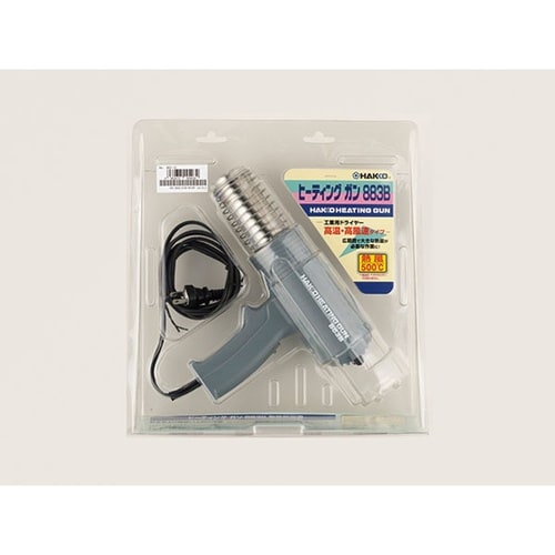 ハッコーヒーティングガン