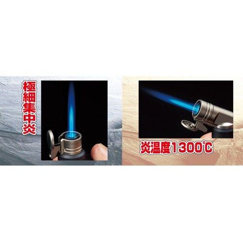 マイクロトーチ アクティブ