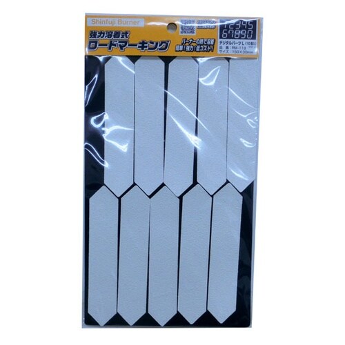 ロードマーキング デジタルパーツL