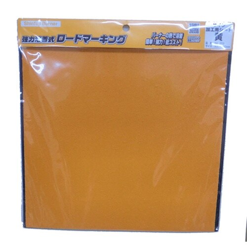 ロードマーキングサインシート