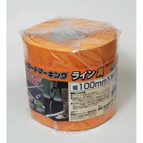 ロードマーキングライン黄