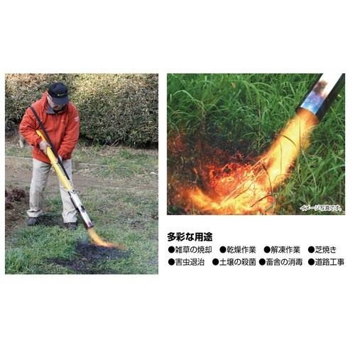 新富士 KB−220 草焼バーナー