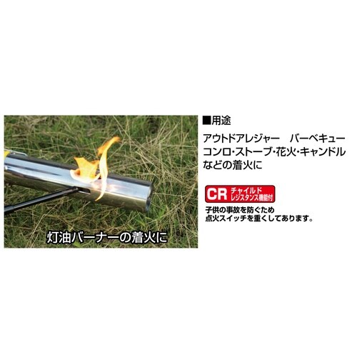 新富士 KB−400 でかマッチ