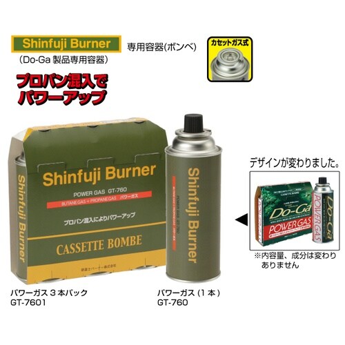 新富士 GT−760 パワーガス