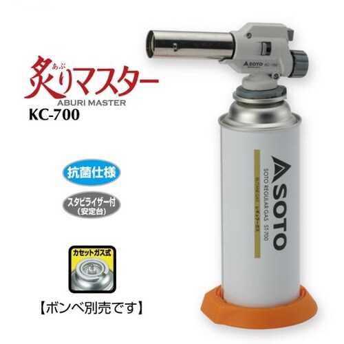 SOTO KC−700 炙りマスター CB