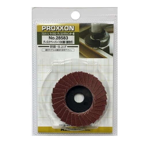 #28583 ディスクペ−パ− 50X100