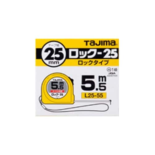 タジマ L25−55 ロックー25−5.5M