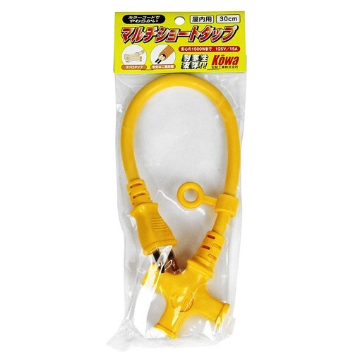 2x1.25x0.3m 3口ショート