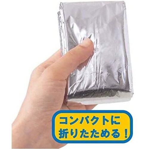 4層 防寒・防風アルミ寝袋