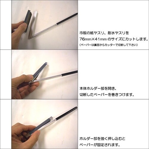 サンドペーパーホルダー 丸型