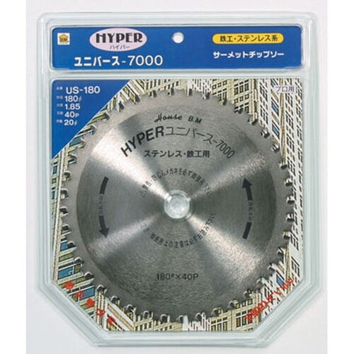 BM US−180 ハイパーユニバース7000