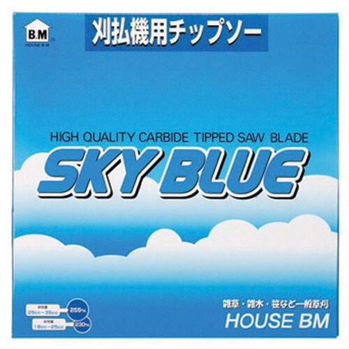 BM SB−230B スカイブルー(箱入)