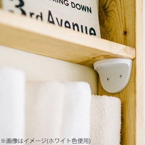 ディアウォール用棚受 ライトブラウン