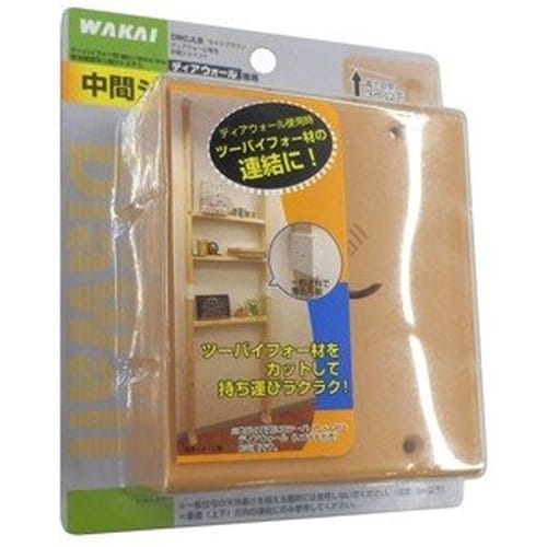ディアウォール用 中間ジョイント