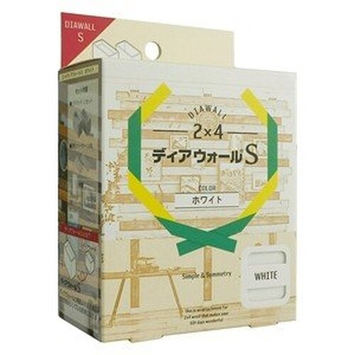 DWS24W 2X4 ディアウォールS ホワイト