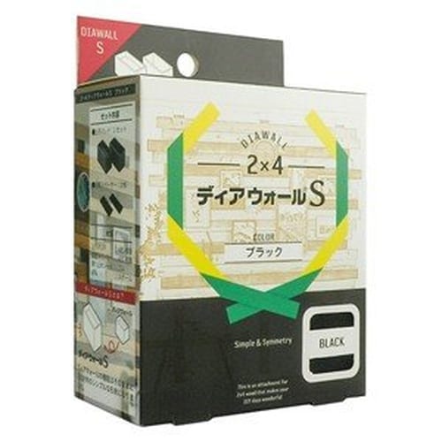 ディアウォールS ブラック