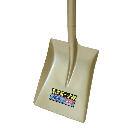 パイプ柄ショベル 角形 #1737
