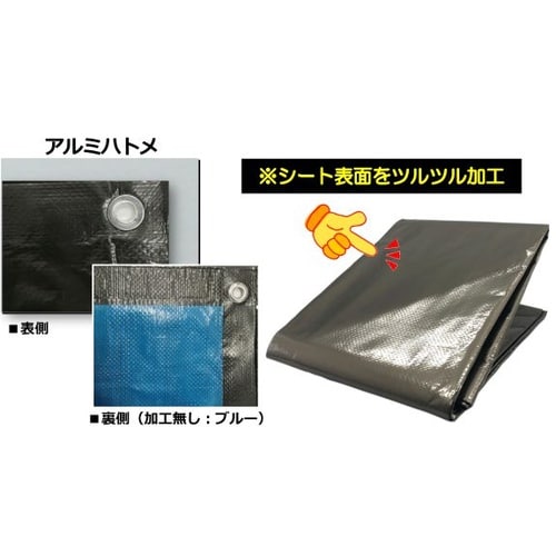 B−5105 PEマルチシート 2.7mx3.6m