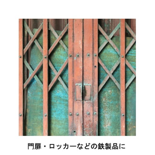 スーパー油性鉄部建物 グレー 3L