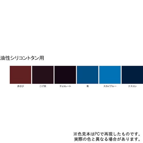 油性シリコントタン用 こげ茶 14K