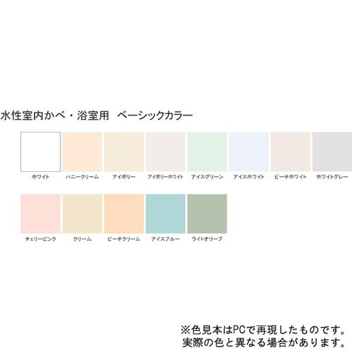 水性室内かべ浴室ハニークリーム