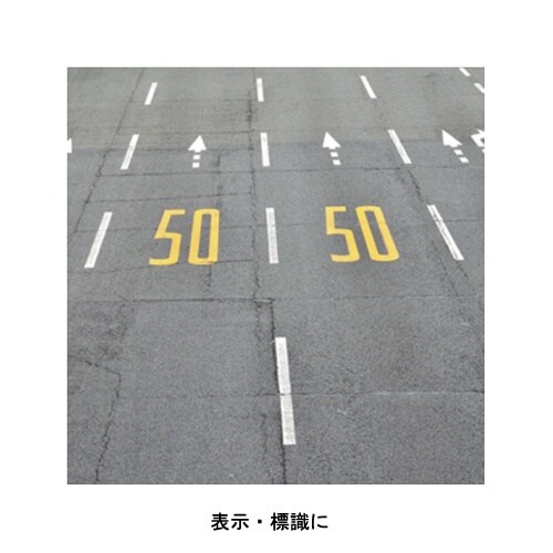 水性ロードライナー 黄 14K