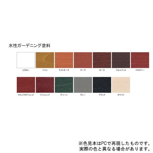 水性ガーデニングカラーステイン 3L