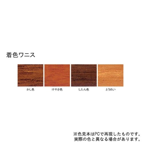 着色ワニス 透明 400ml