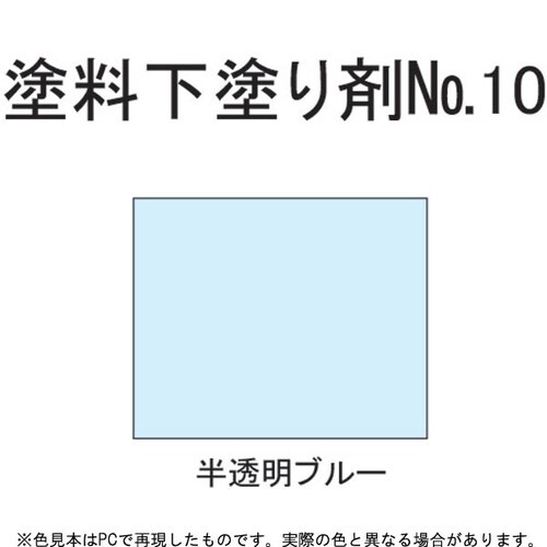 塗料下塗り剤No10 7L