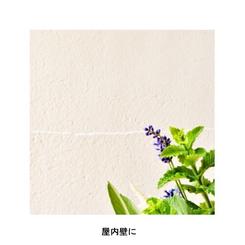 塗料下塗り剤No20 700ml