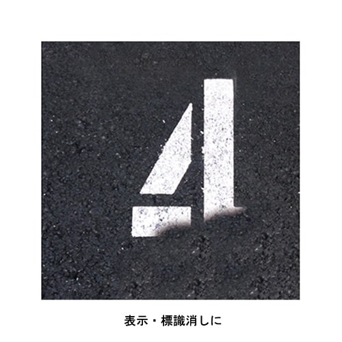 線消しスプレー